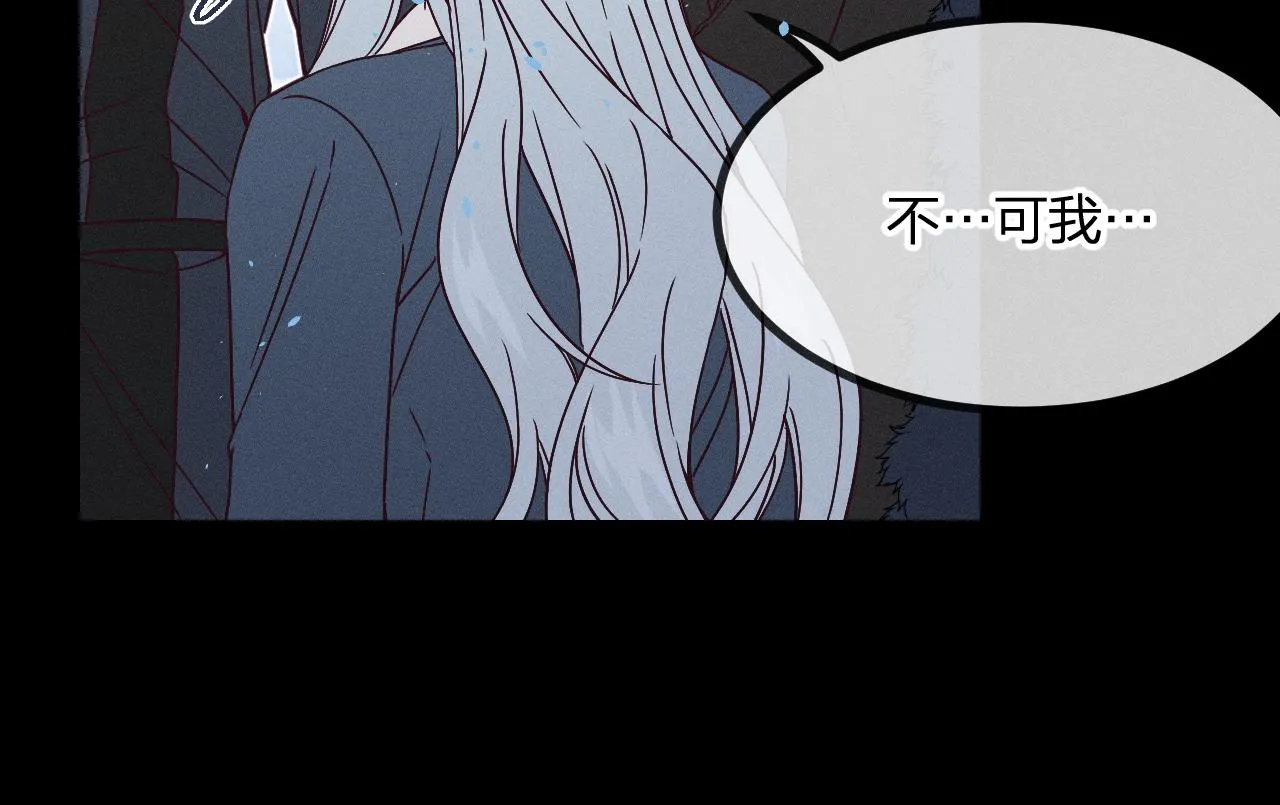 第73话 白狼他就要傻 第31页