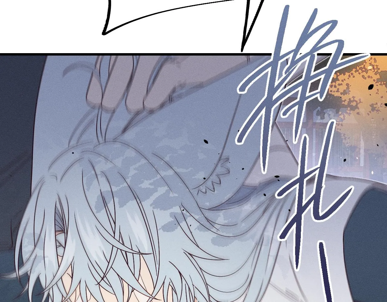 第73话 白狼他就要傻 第57页
