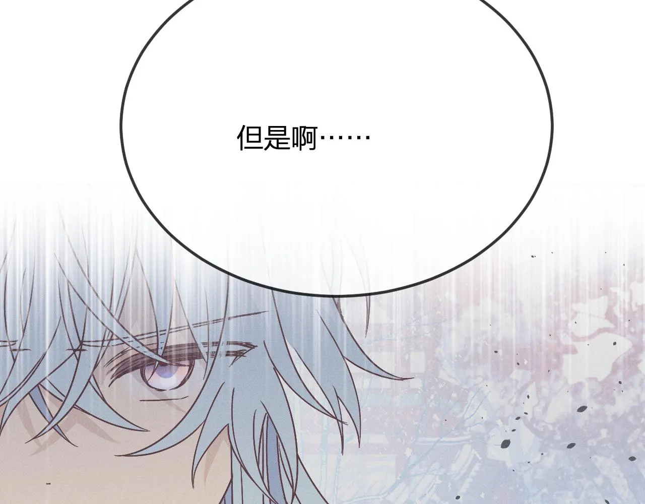 第73话 白狼他就要傻 第100页