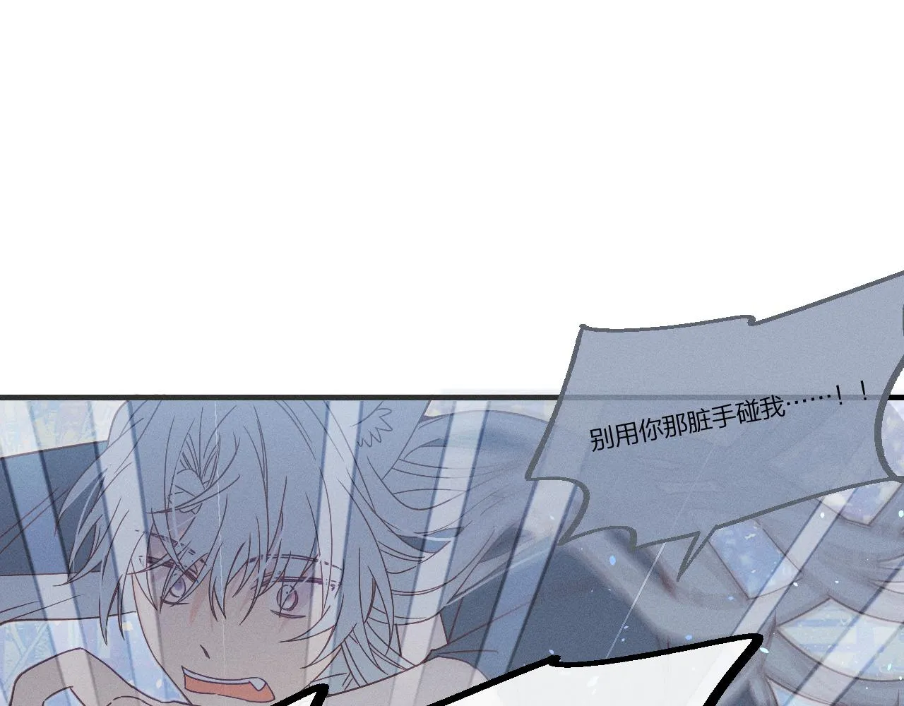 第73话 白狼他就要傻 第102页