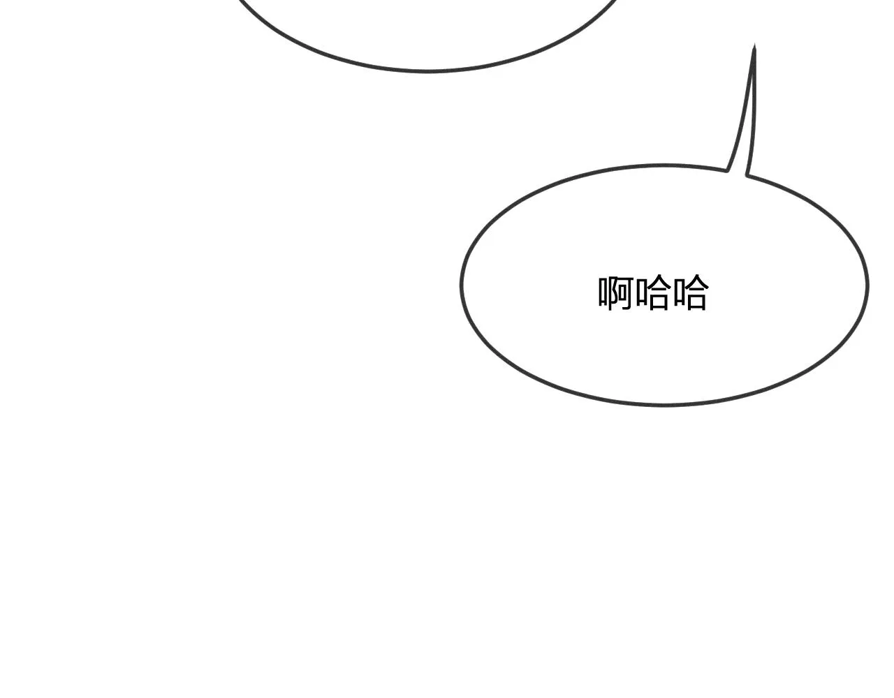第72话 白狼内心纠结 第37页