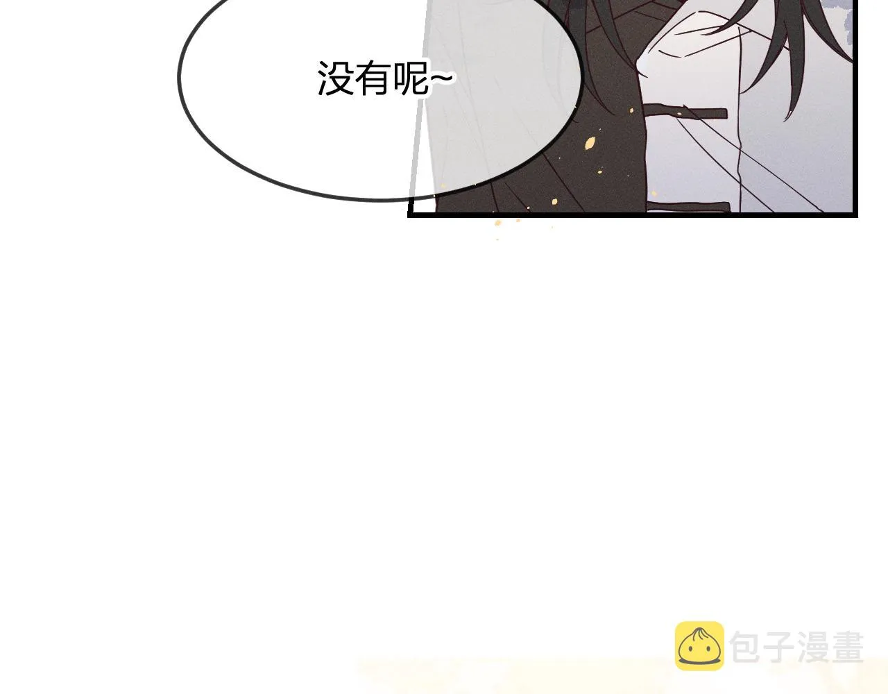 第72话 白狼内心纠结 第41页