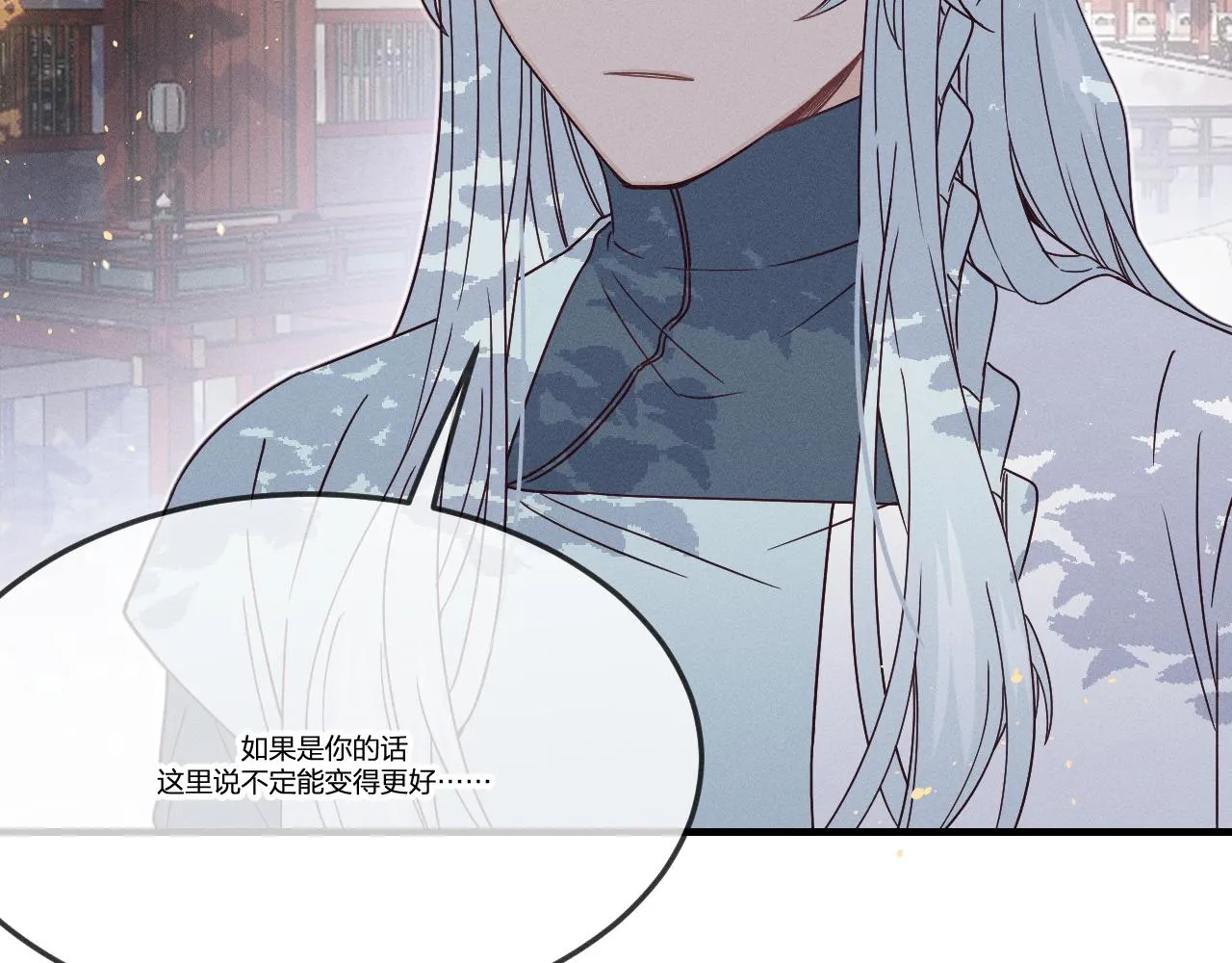 第72话 白狼内心纠结 第54页