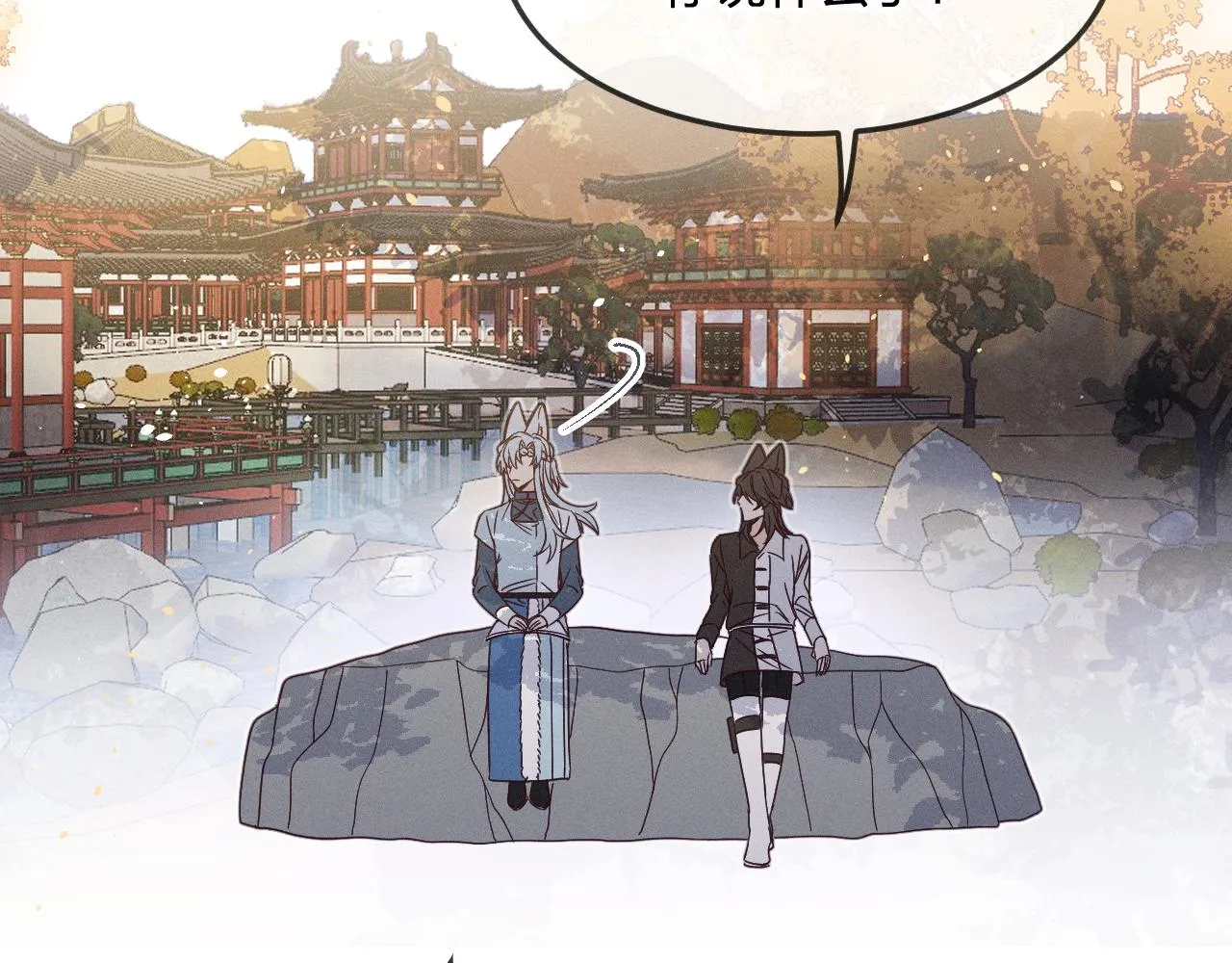 第72话 白狼内心纠结 第56页