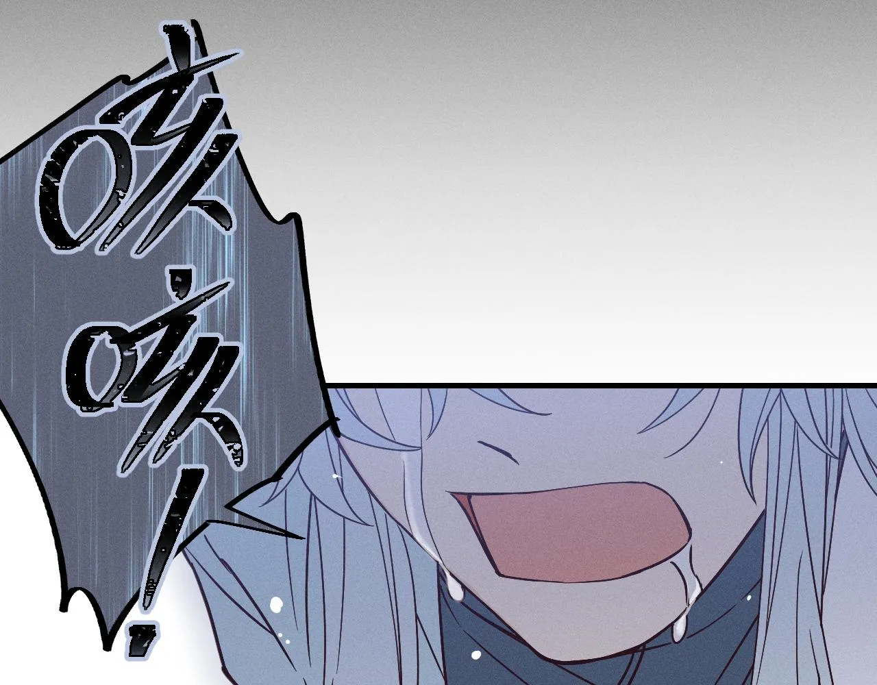 第72话 白狼内心纠结 第77页