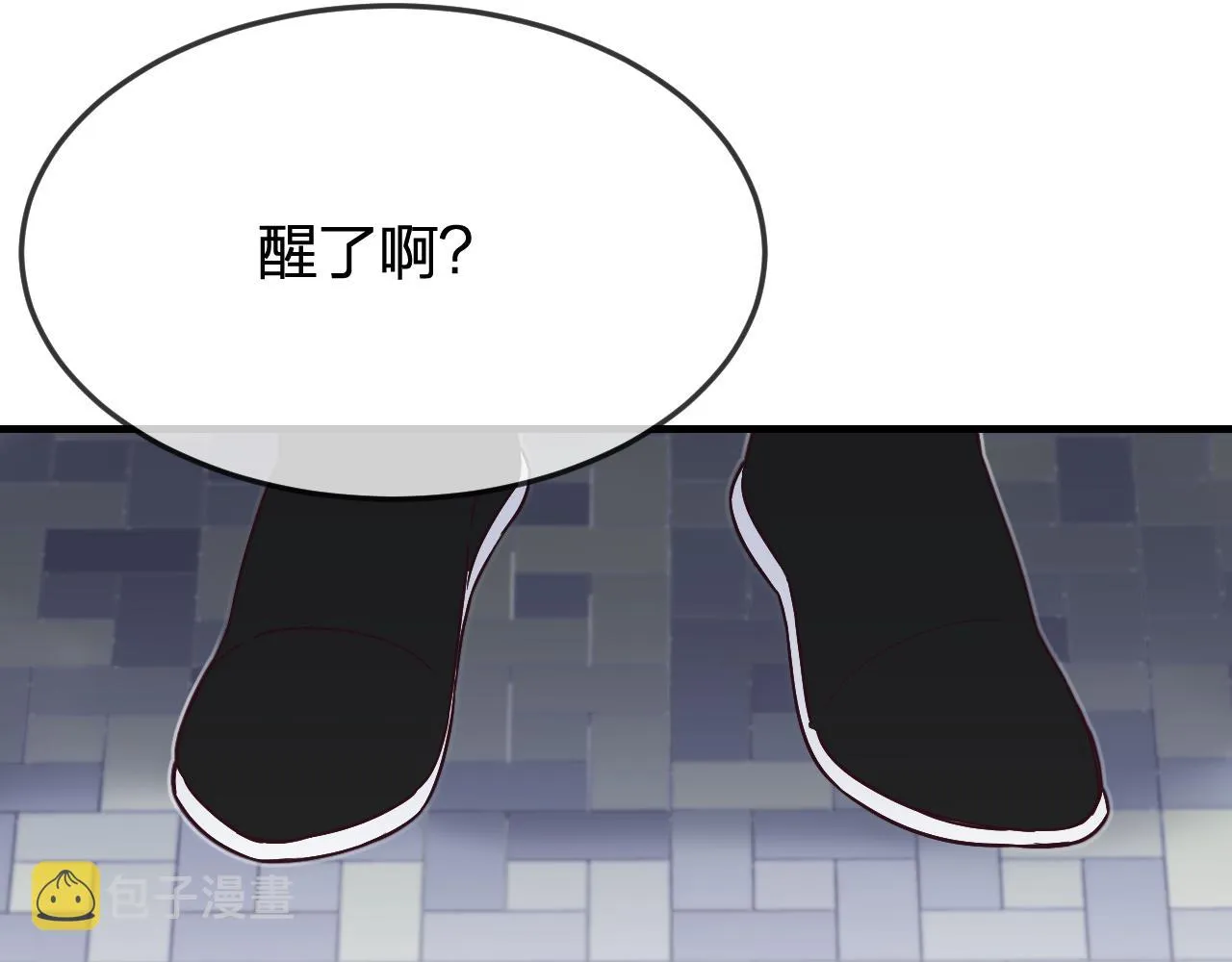 第72话 白狼内心纠结 第84页