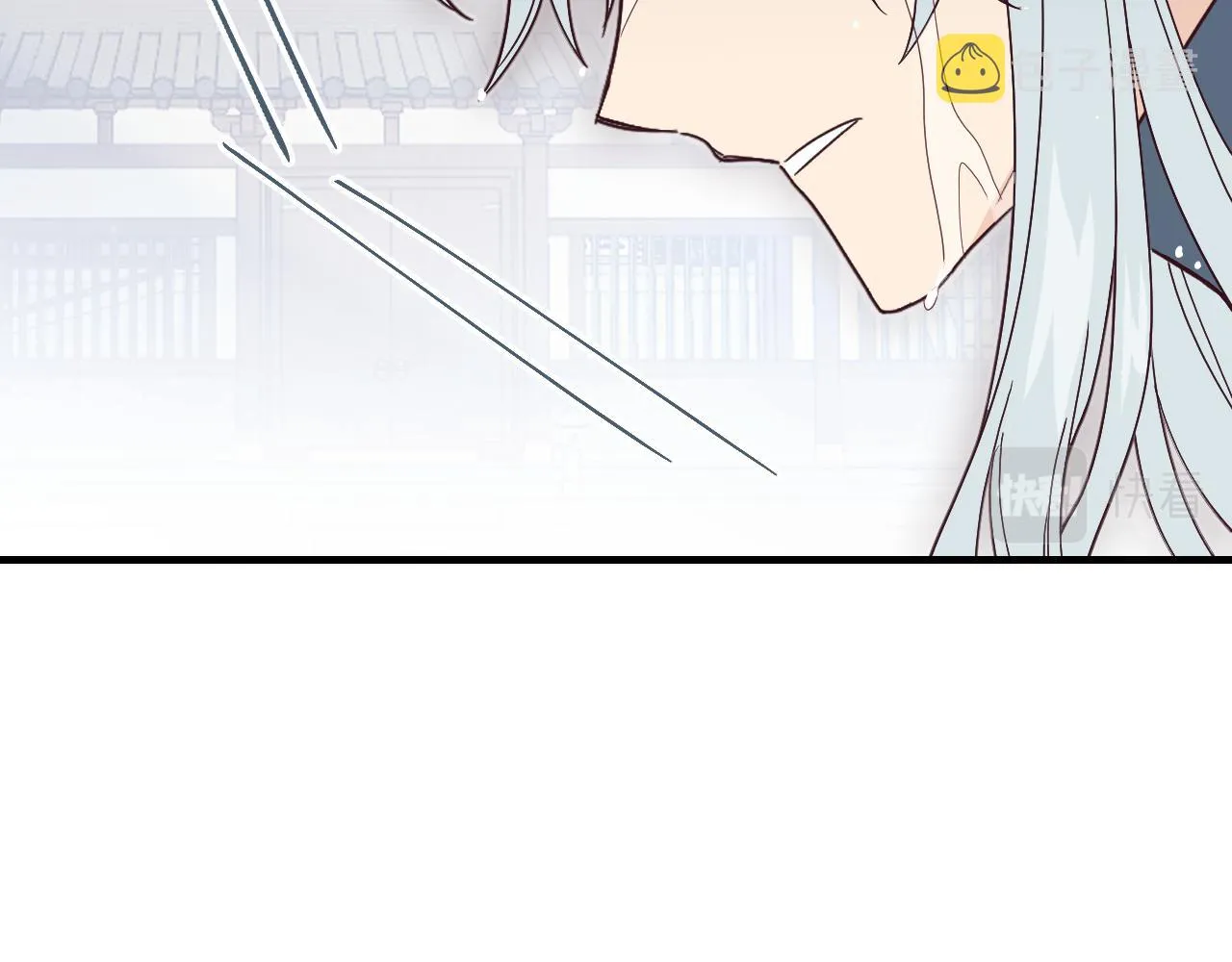 第72话 白狼内心纠结 第89页