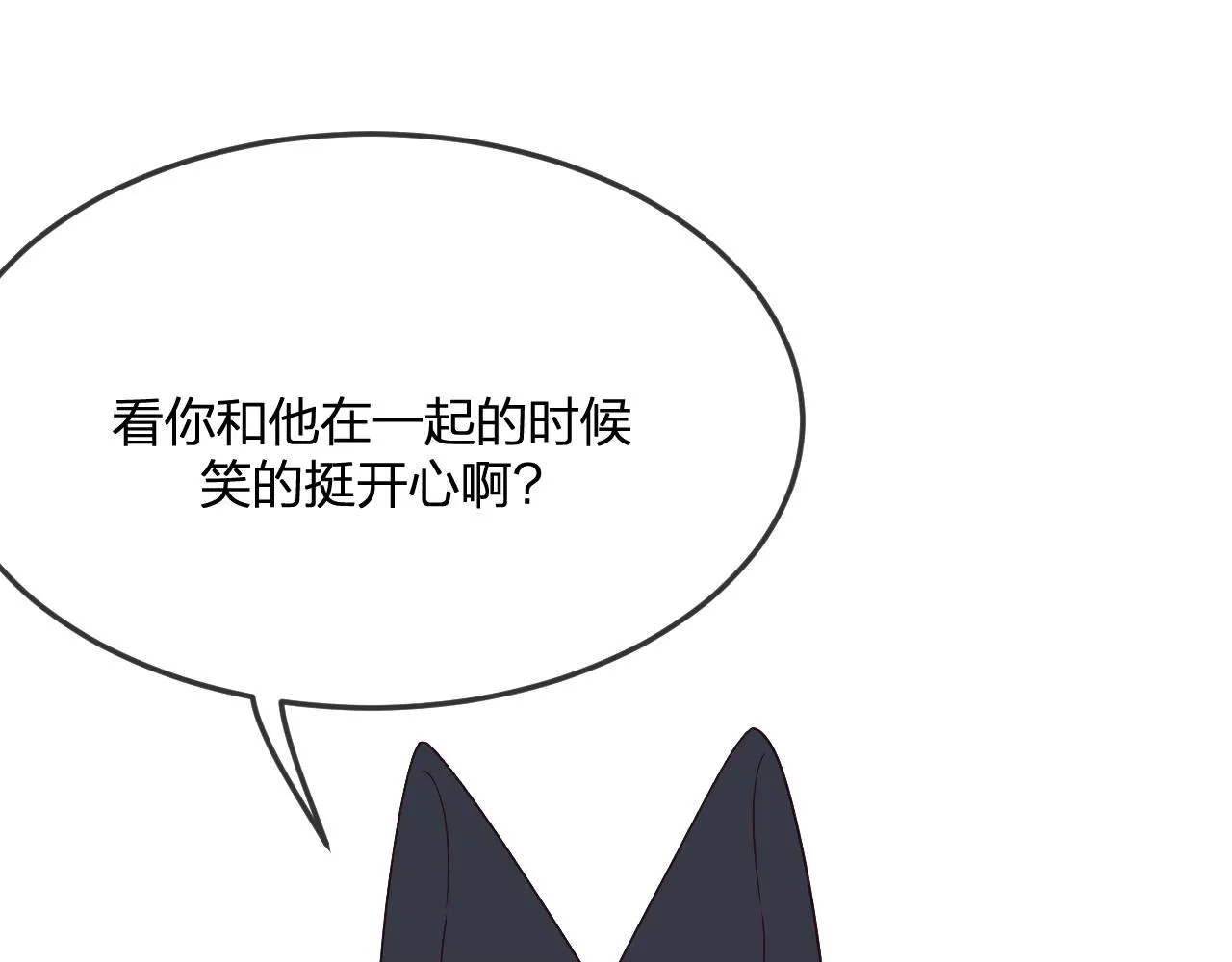 第72话 白狼内心纠结 第92页