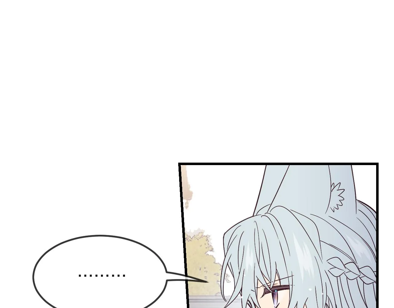 第72话 白狼内心纠结 第96页