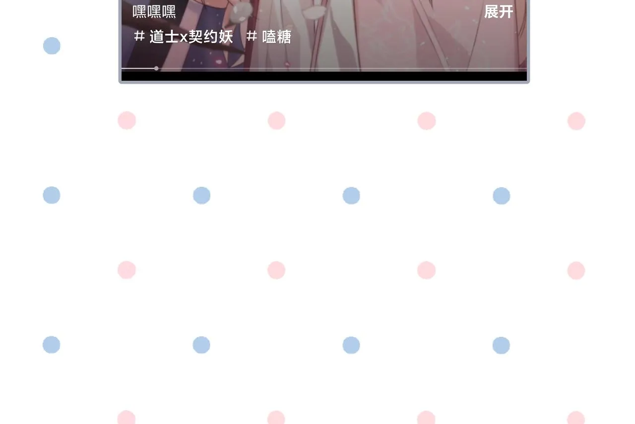 第72话 白狼内心纠结 第126页