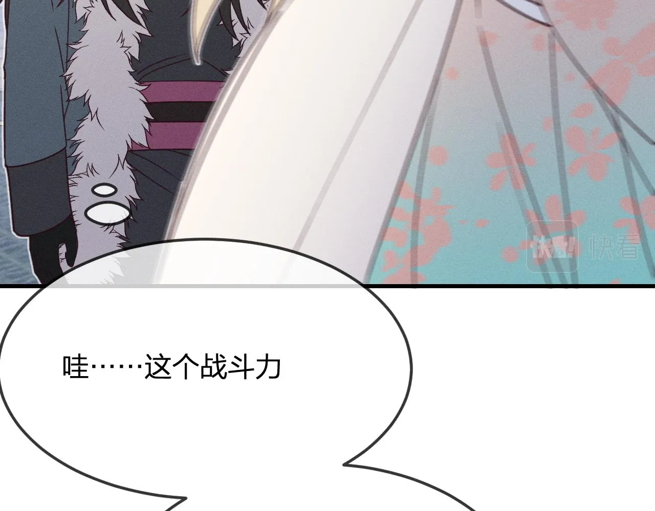 番外 道妖和醉酒梗 第112页