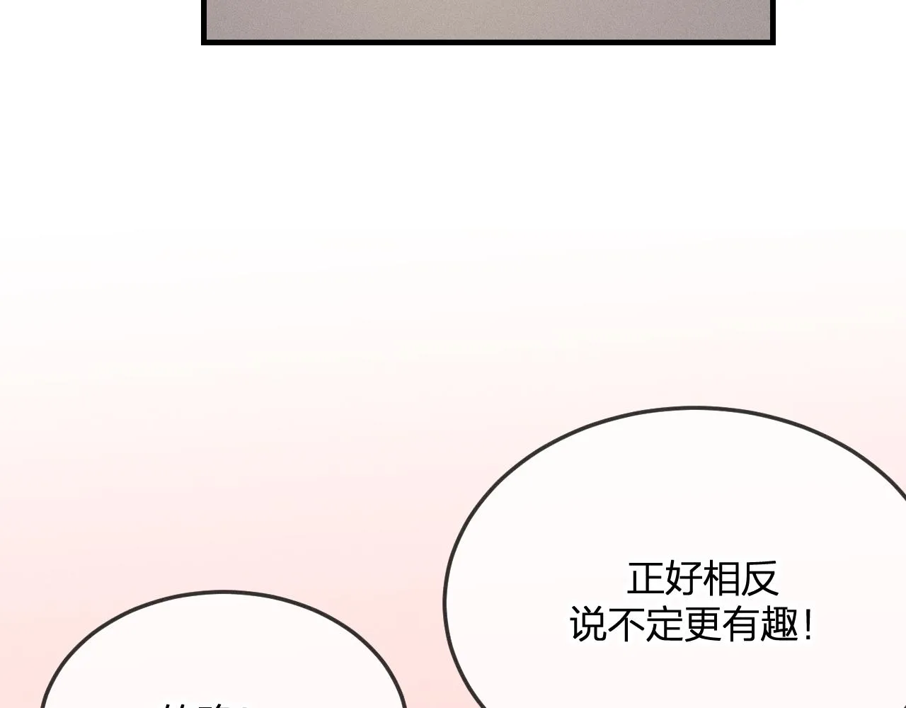 番外 道妖和醉酒梗 第115页