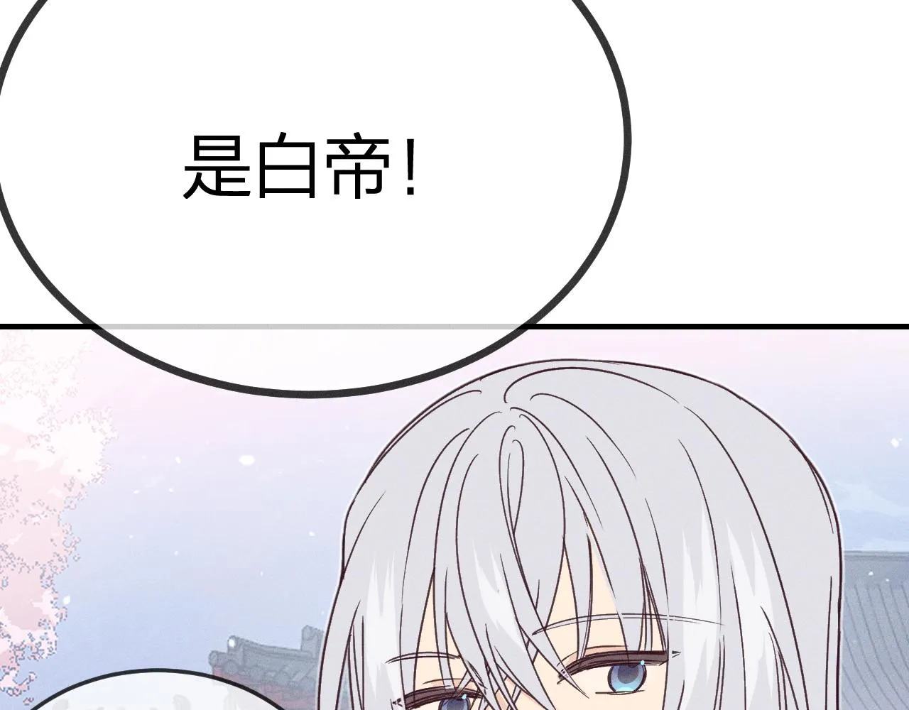 番外 道妖和醉酒梗 第122页