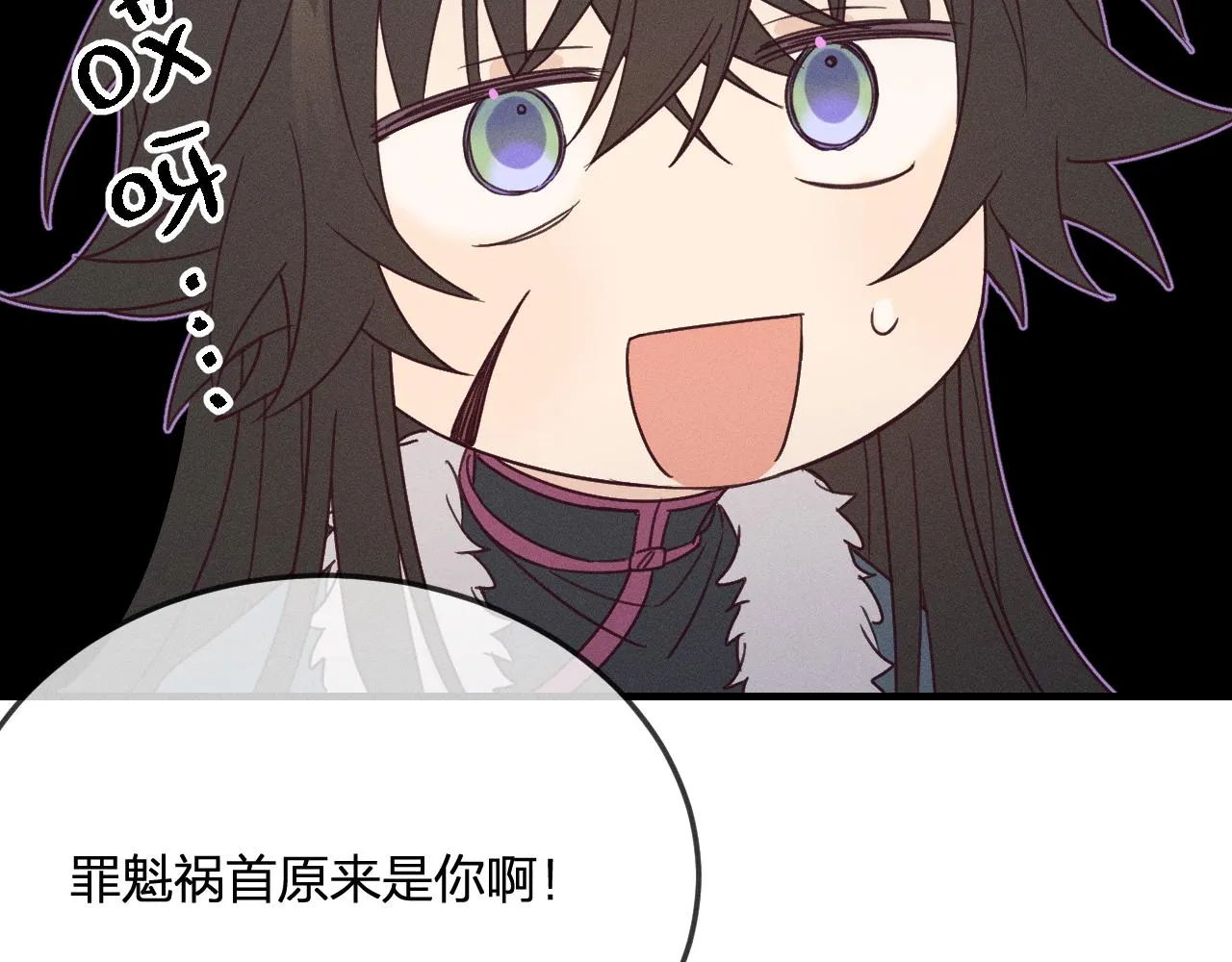 番外 道妖和醉酒梗 第136页