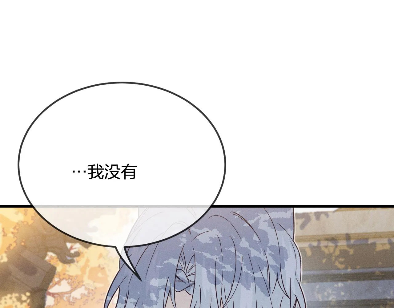 第71话 白狼他不合群 第28页