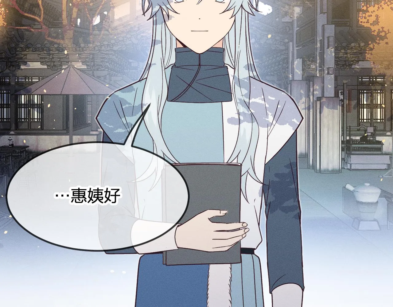 第71话 白狼他不合群 第58页