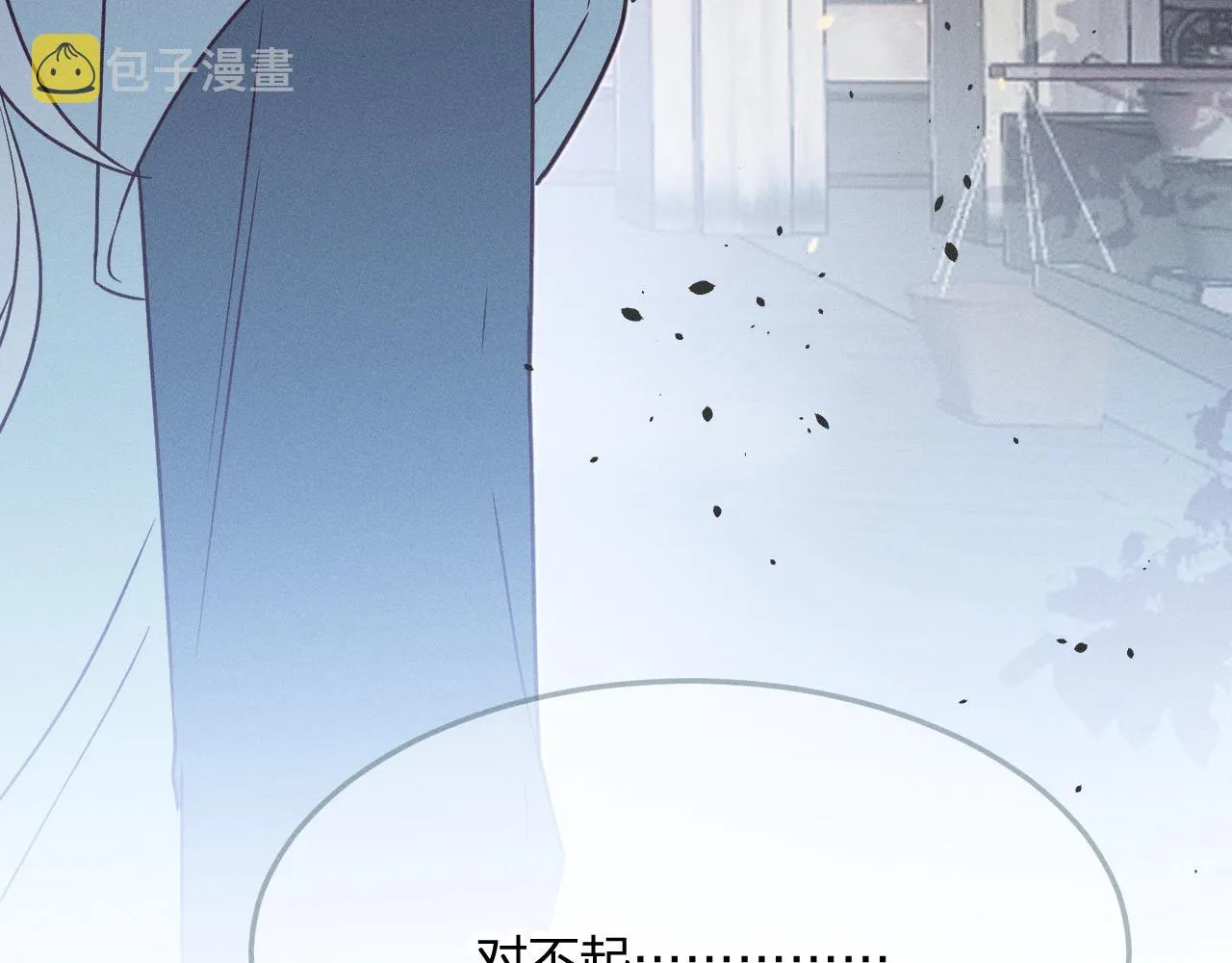第71话 白狼他不合群 第81页