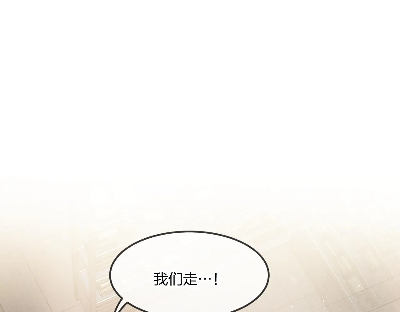 第71话 白狼他不合群 第127页