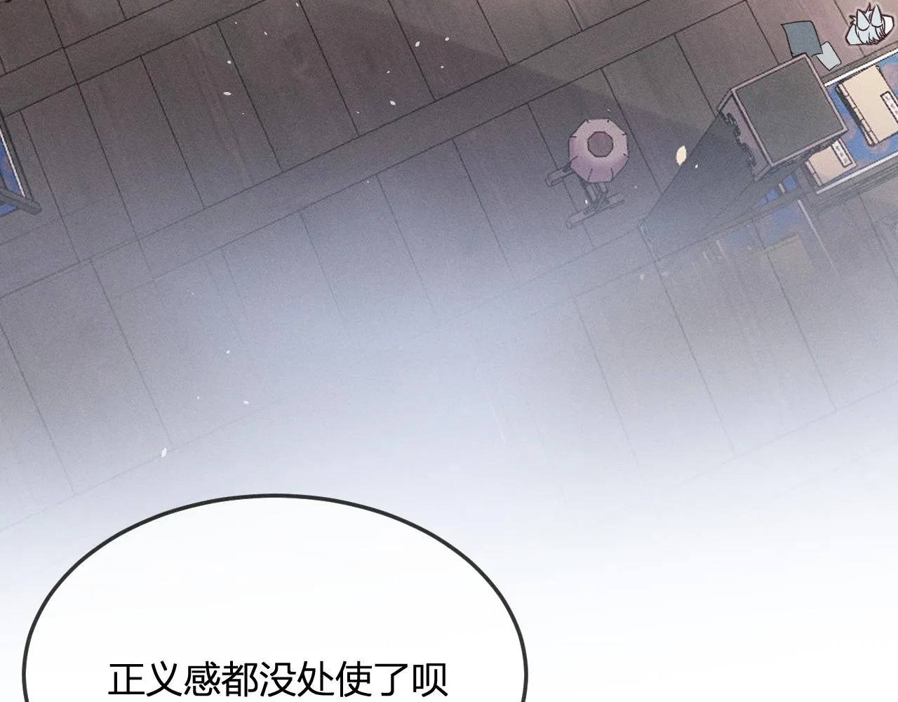 第71话 白狼他不合群 第129页