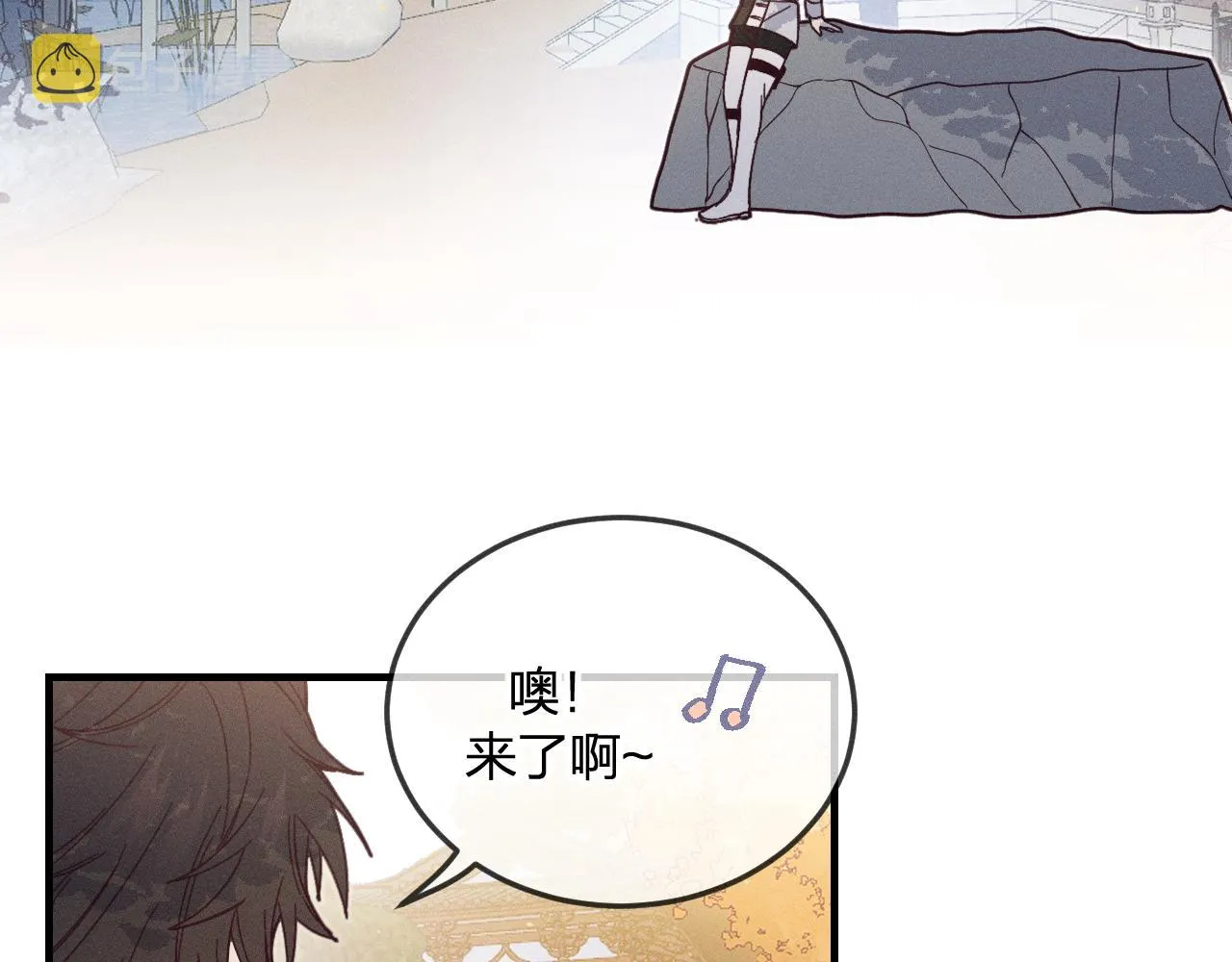 第71话 白狼他不合群 第150页