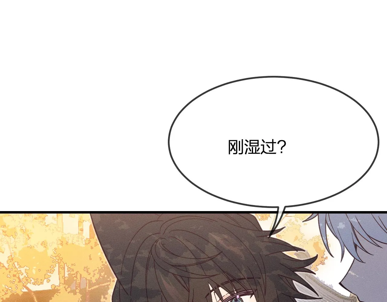 第71话 白狼他不合群 第160页
