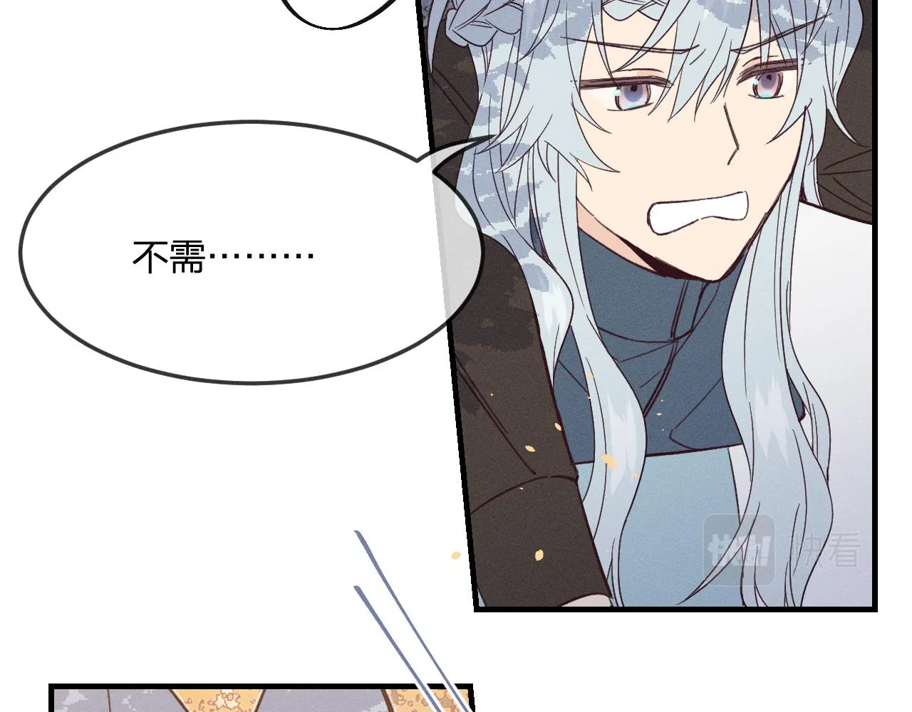 第71话 白狼他不合群 第184页