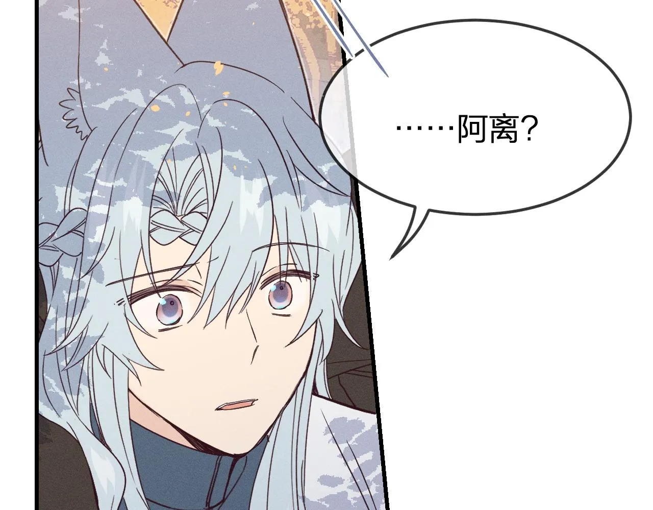 第71话 白狼他不合群 第185页