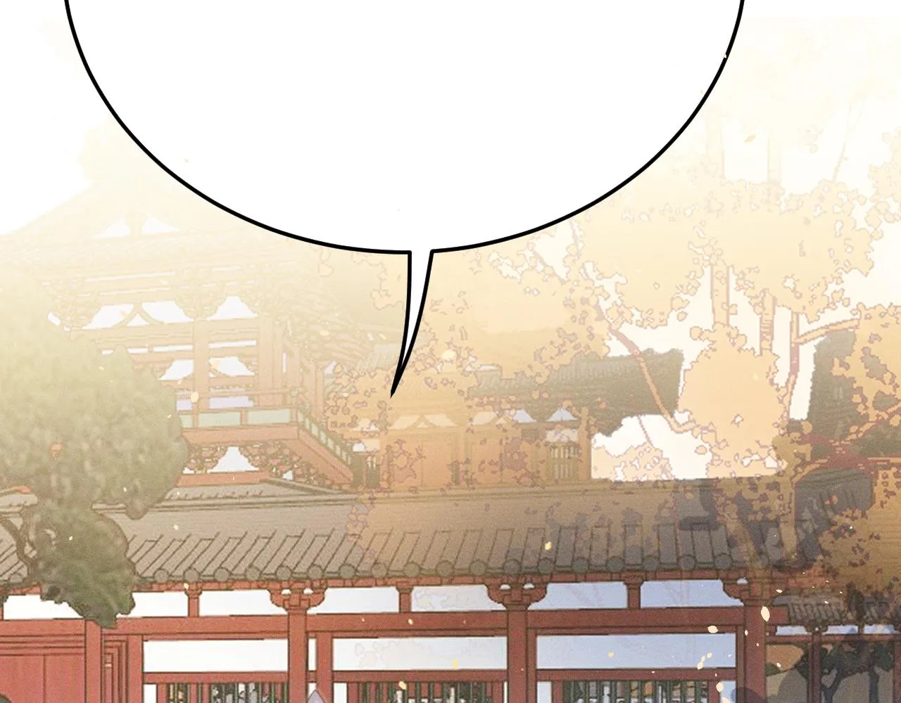 第70话 狼妖他很欢喜 第9页