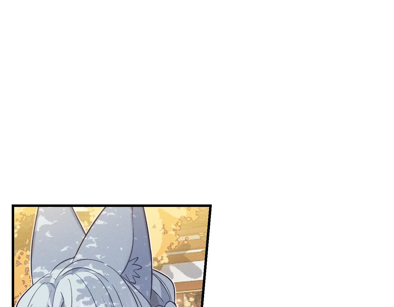 第70话 狼妖他很欢喜 第26页