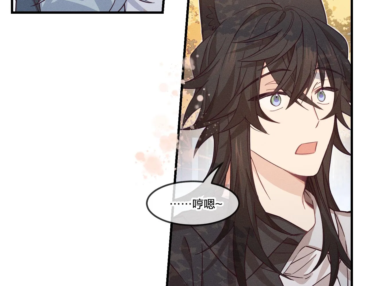 第70话 狼妖他很欢喜 第28页