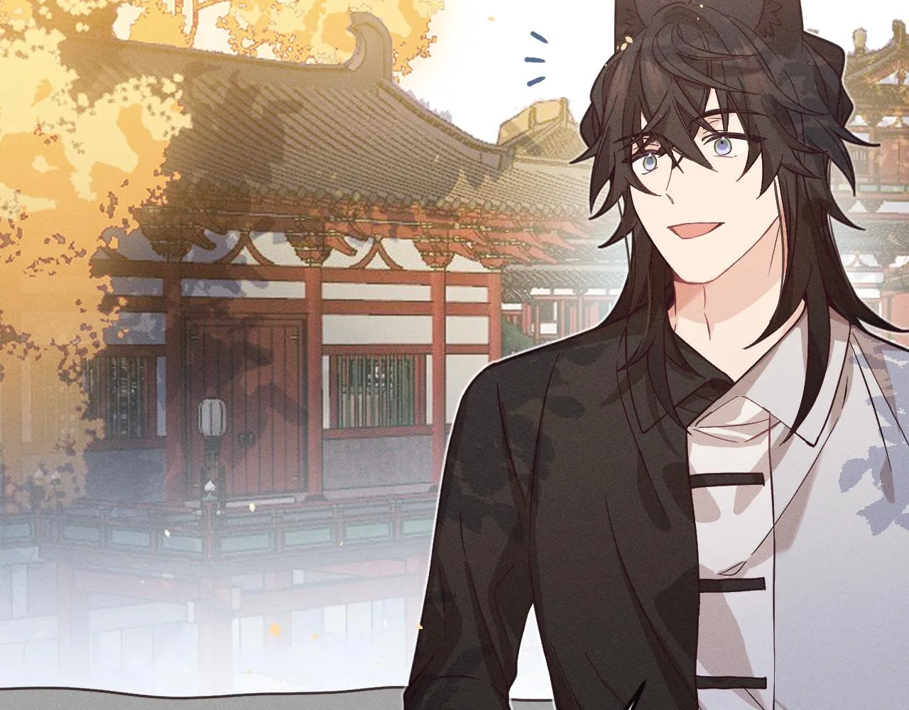 第70话 狼妖他很欢喜 第54页
