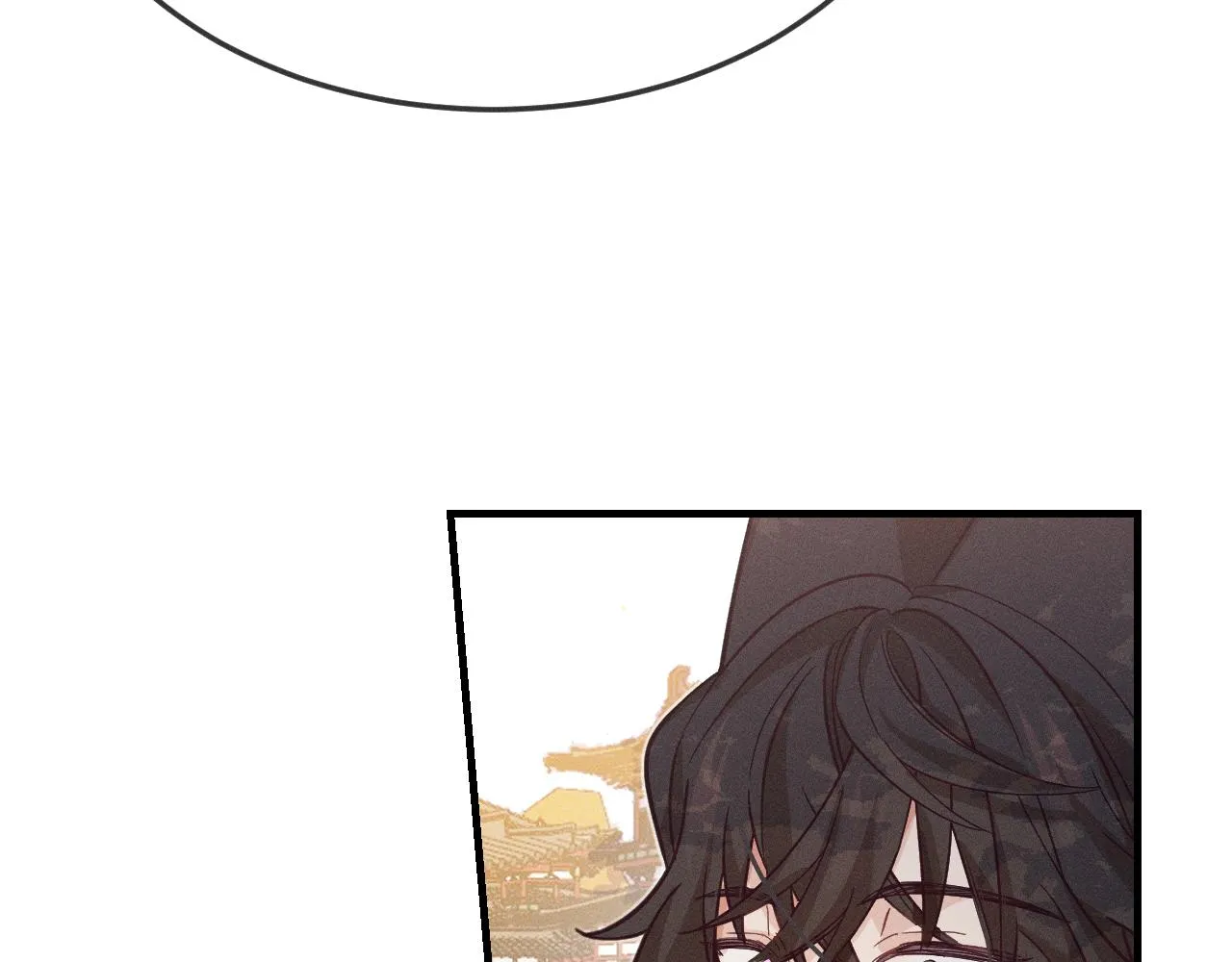 第70话 狼妖他很欢喜 第71页