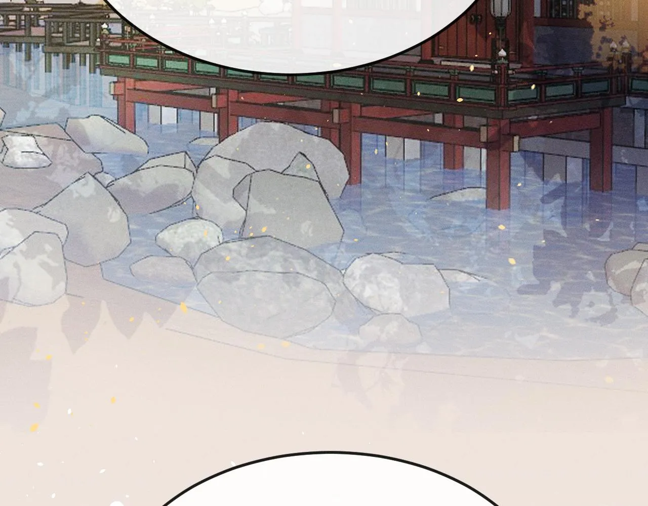 第70话 狼妖他很欢喜 第84页