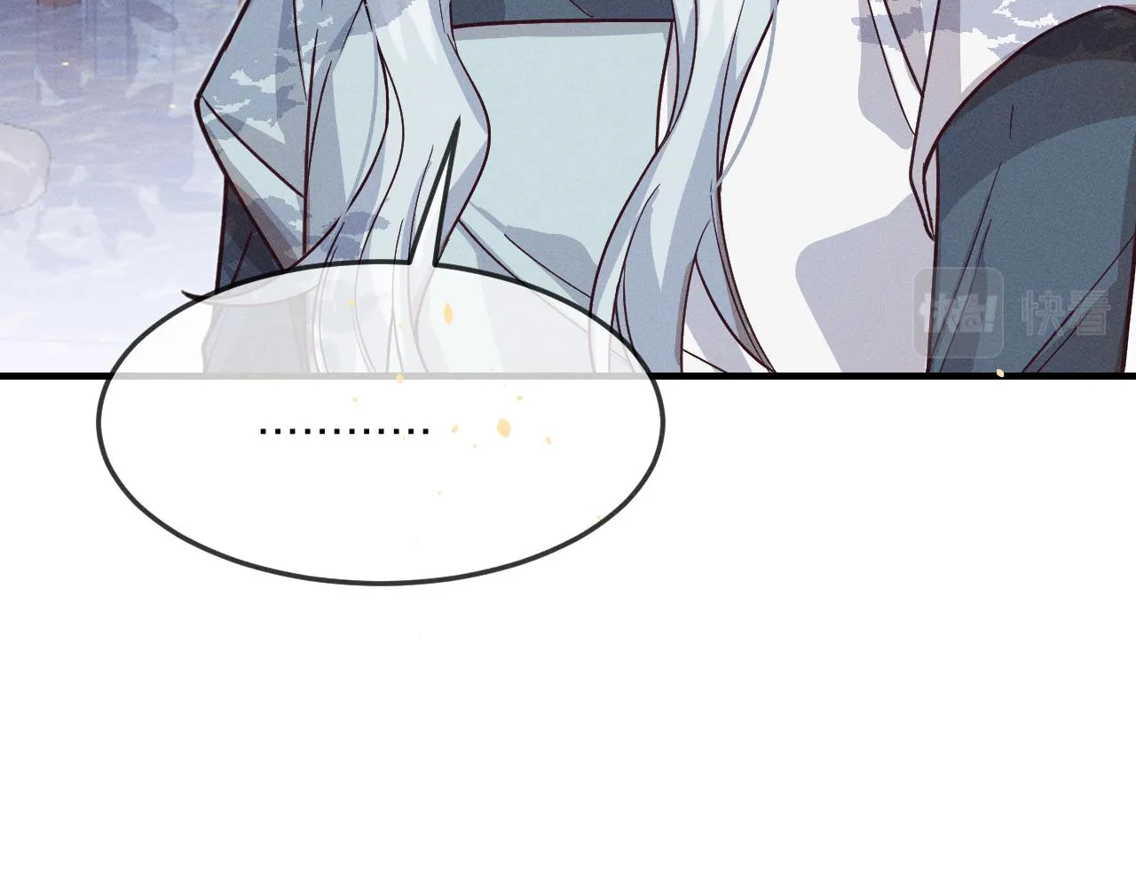 第70话 狼妖他很欢喜 第90页