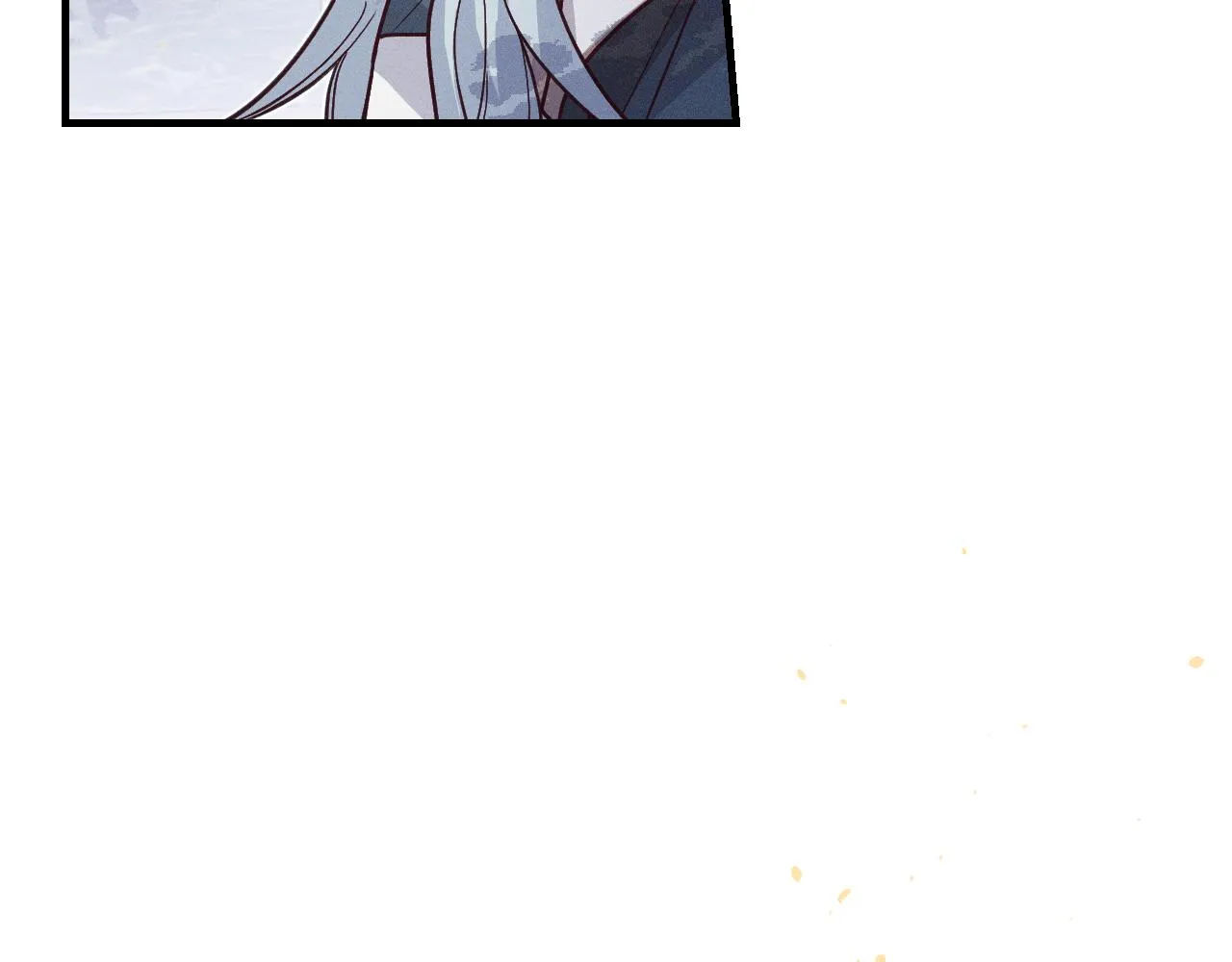 第70话 狼妖他很欢喜 第97页