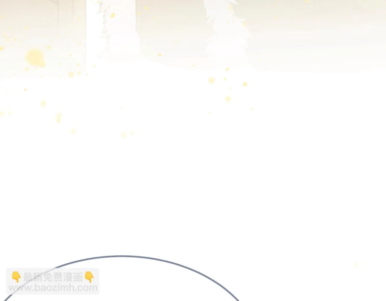 第70话 狼妖他很欢喜 第128页