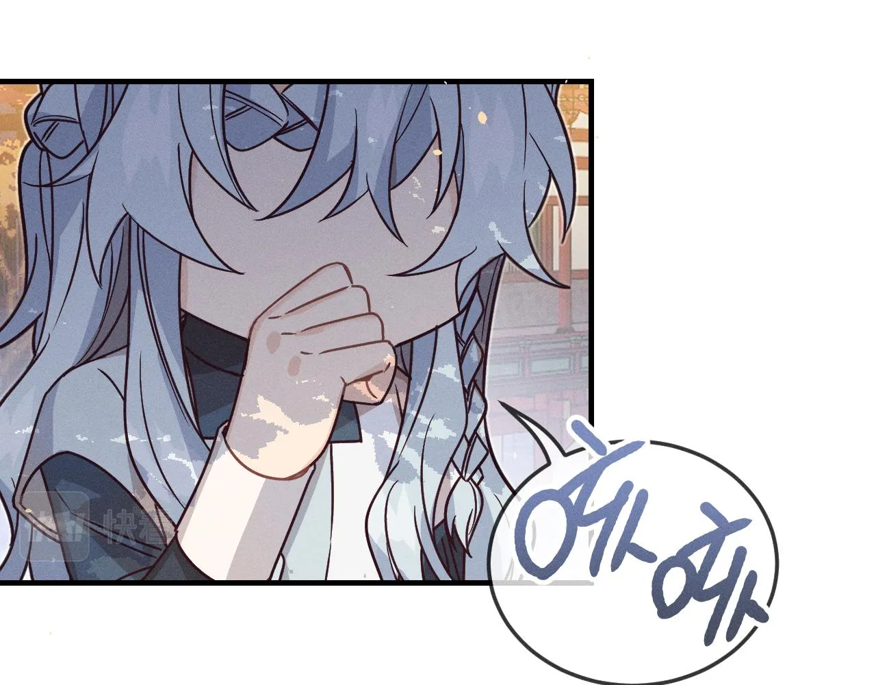 第70话 狼妖他很欢喜 第142页