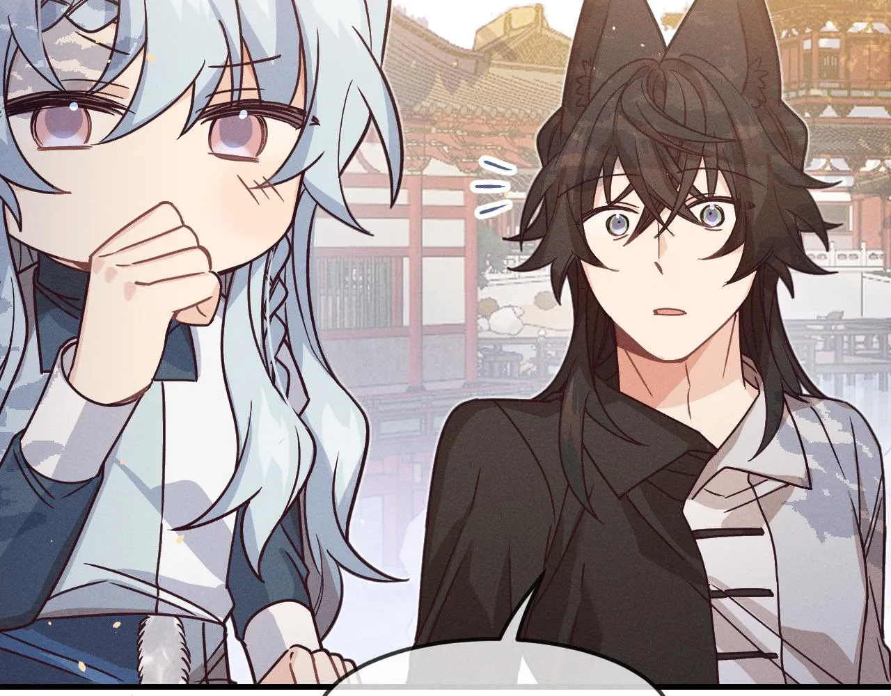 第70话 狼妖他很欢喜 第144页