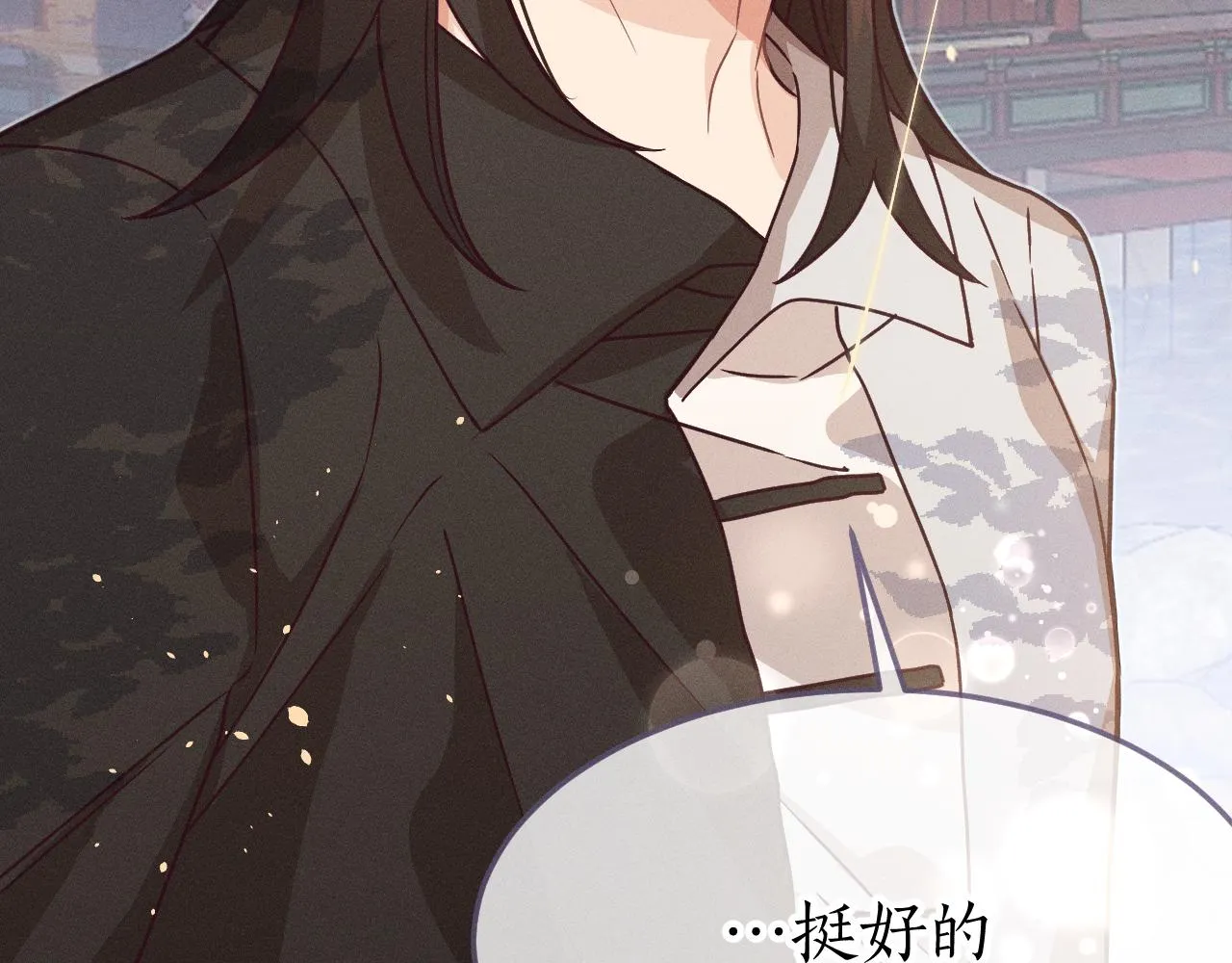 第70话 狼妖他很欢喜 第148页