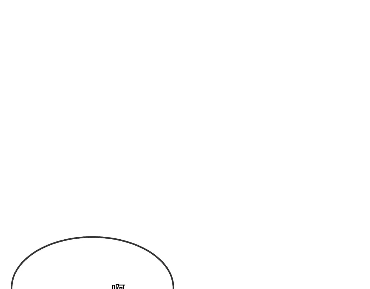 第70话 狼妖他很欢喜 第174页