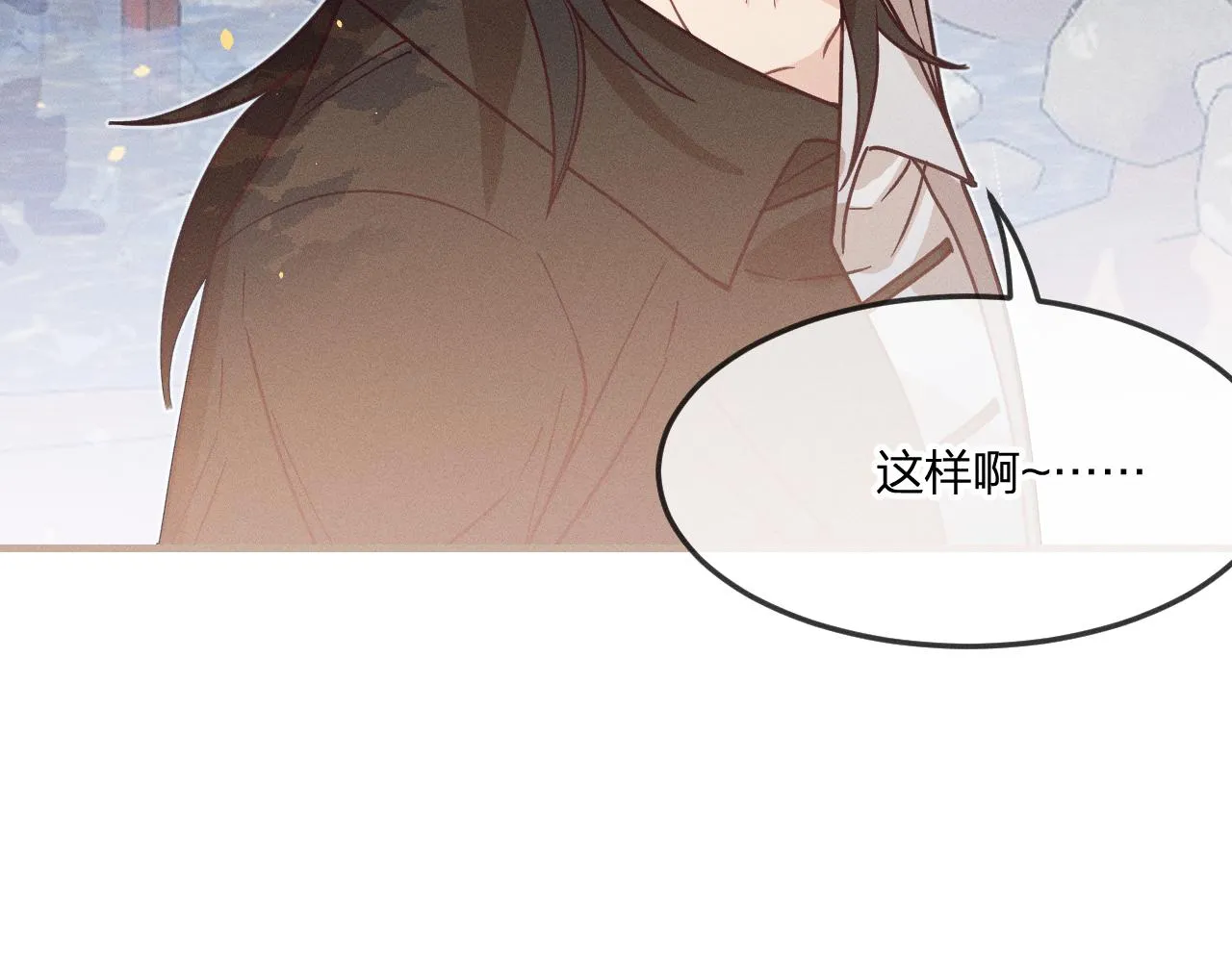 第70话 狼妖他很欢喜 第176页