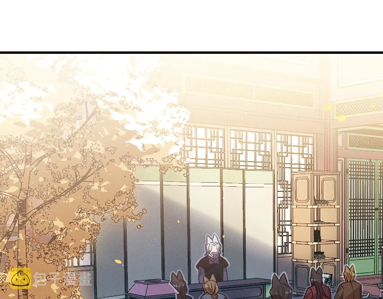 第69话 白狼他在偷笑 第2页