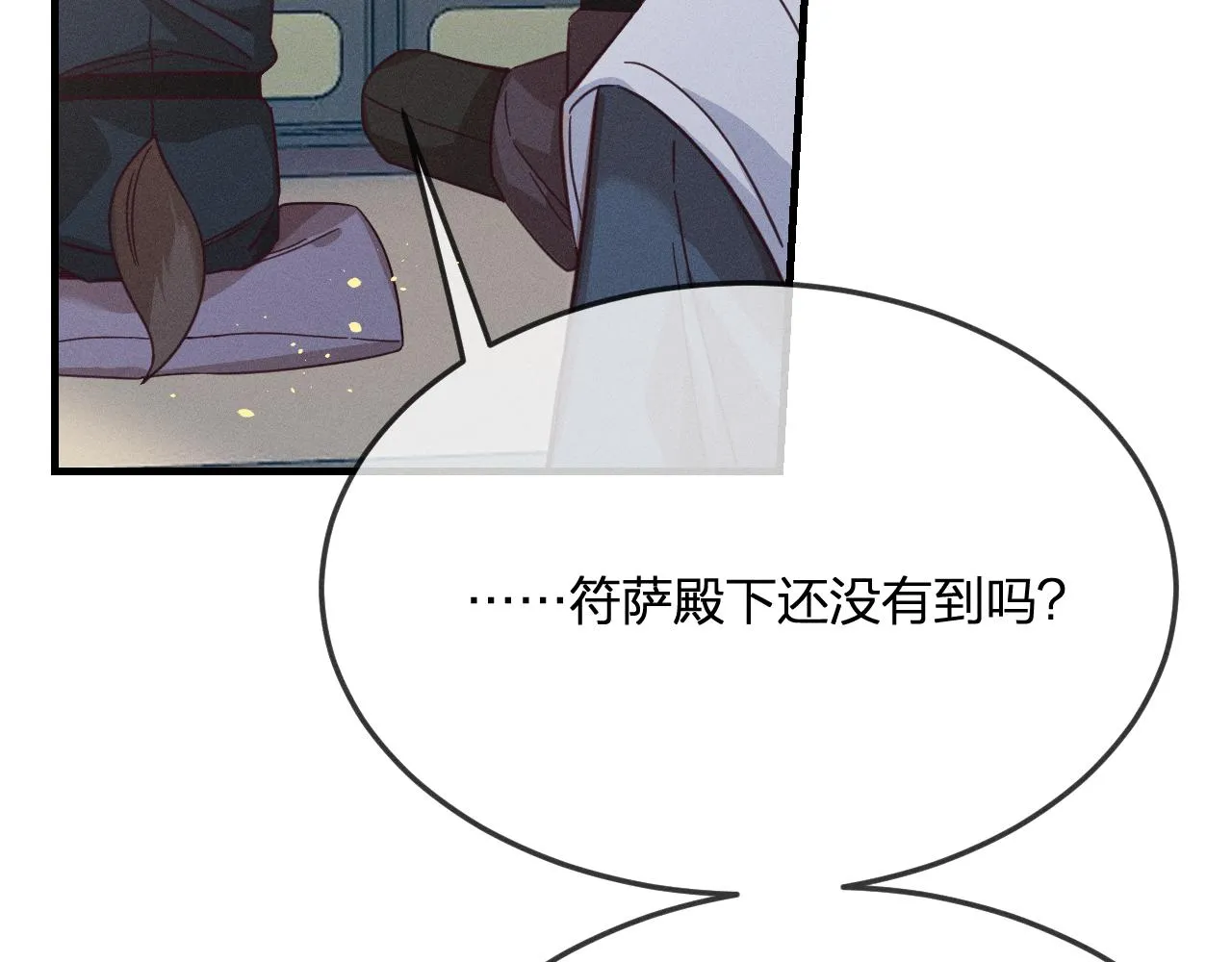第69话 白狼他在偷笑 第12页