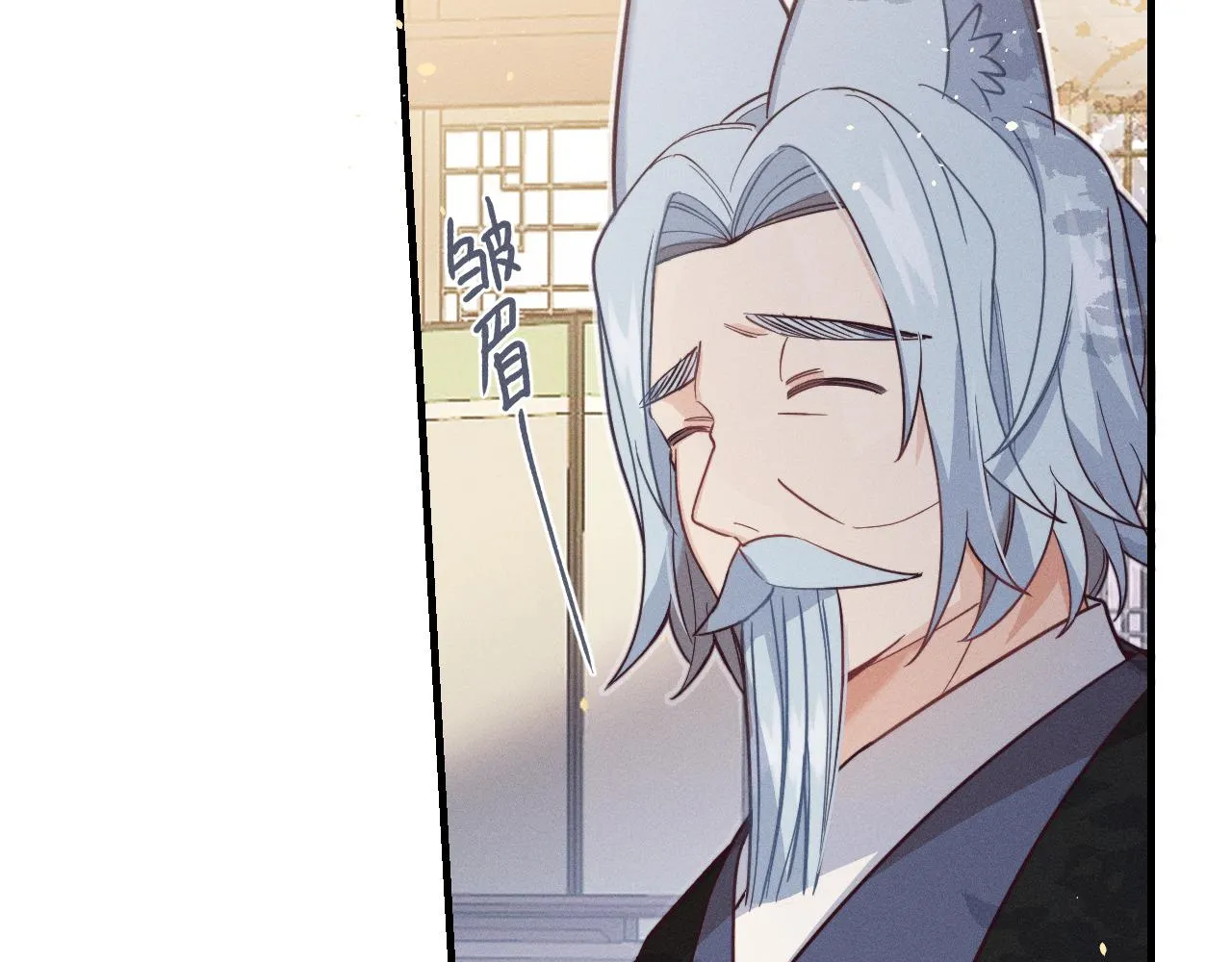 第69话 白狼他在偷笑 第19页