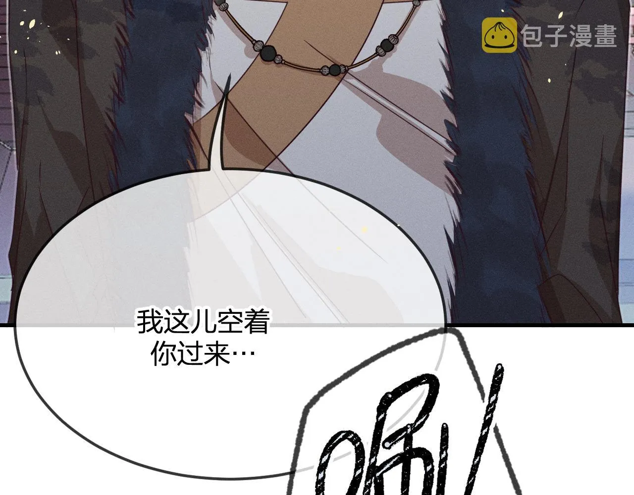 第69话 白狼他在偷笑 第36页