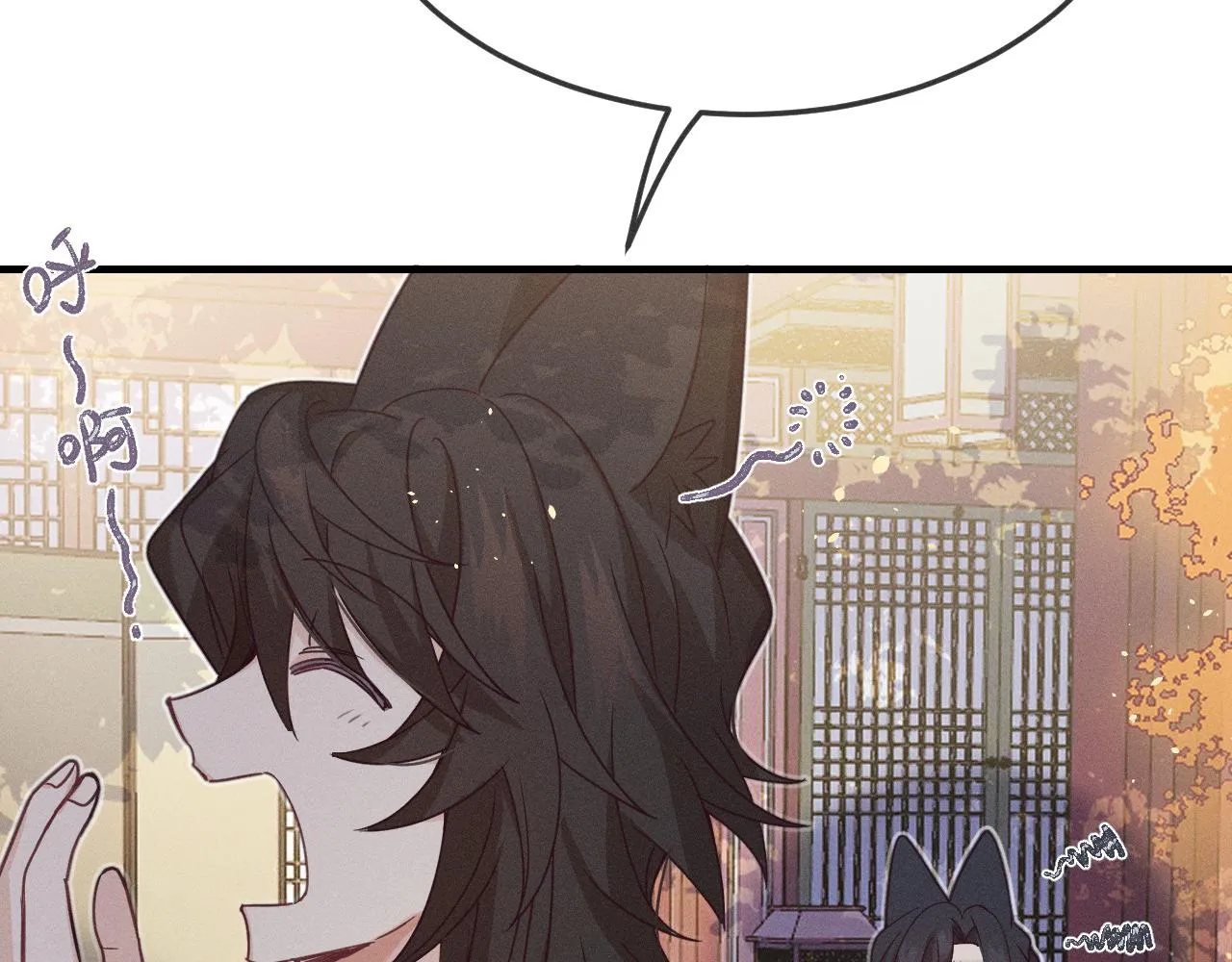 第69话 白狼他在偷笑 第45页