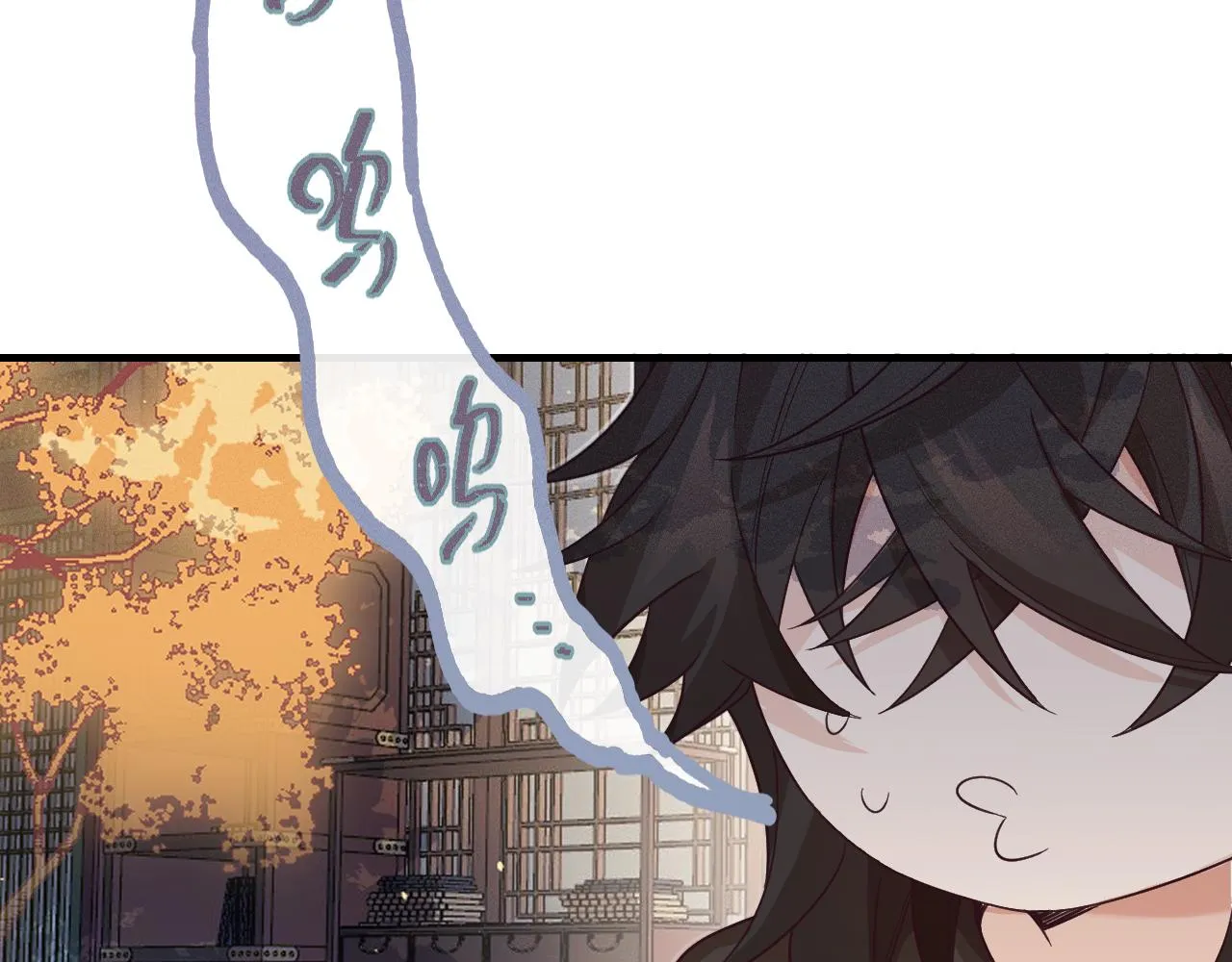 第69话 白狼他在偷笑 第95页