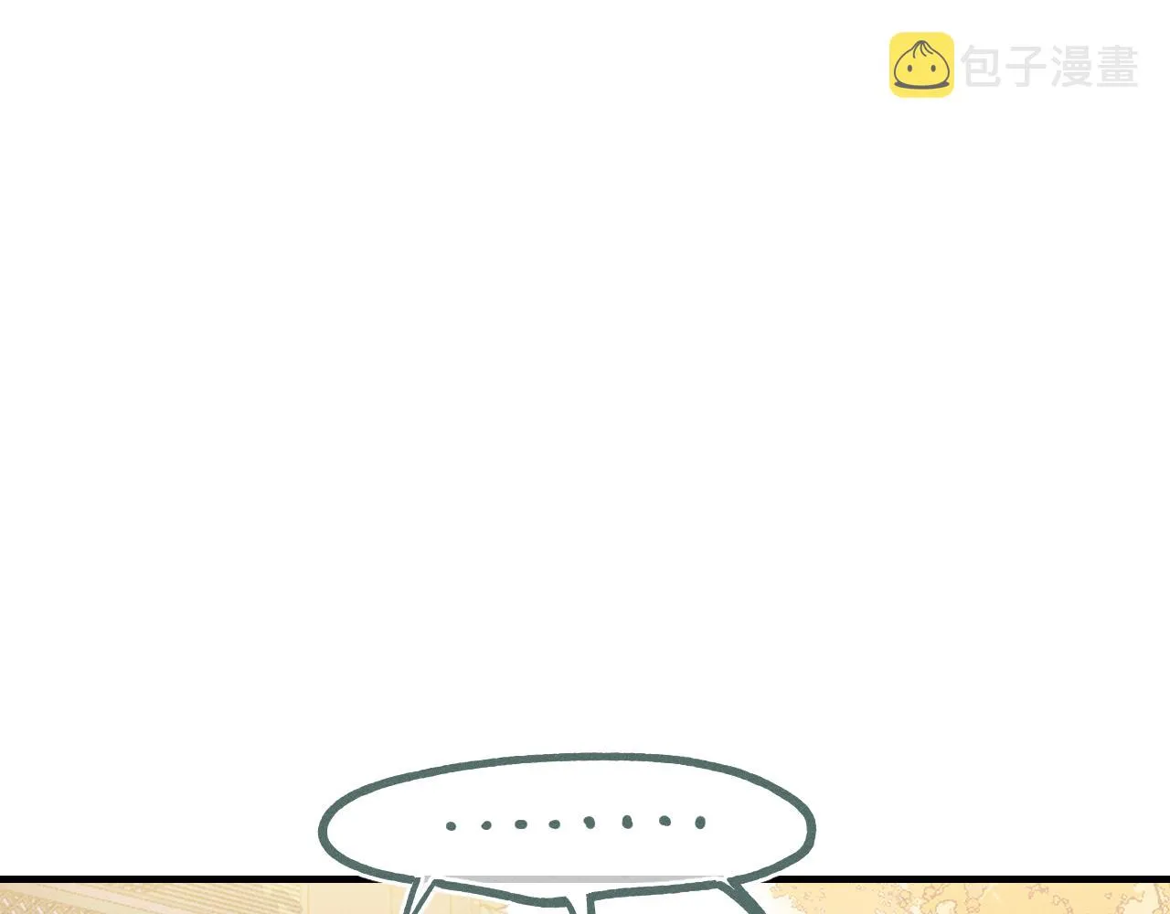 第69话 白狼他在偷笑 第102页