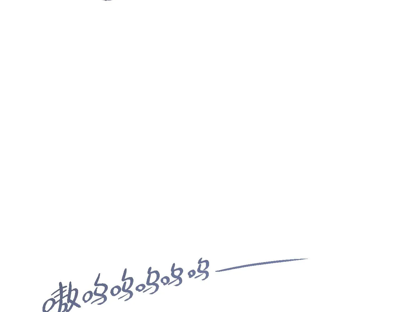 第69话 白狼他在偷笑 第106页