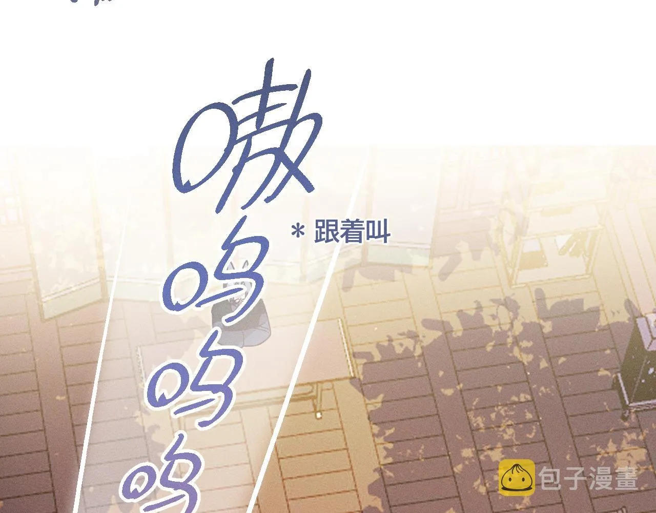 第69话 白狼他在偷笑 第107页